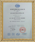 ISO9001-2000 Chinese